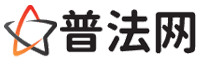 白沙律师网-白沙法律咨询,白沙婚姻律师,白沙刑事律师,白沙律师查询,白沙律师事务所